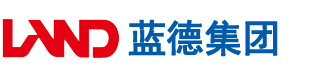 操你逼影院安徽蓝德集团电气科技有限公司